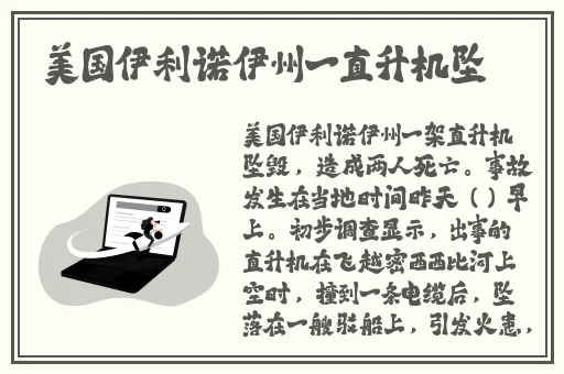 **1一5集手机版