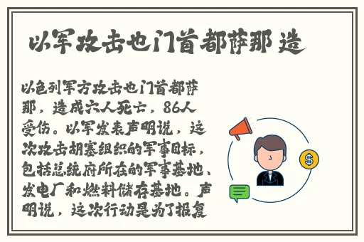 婆岳同床**燕