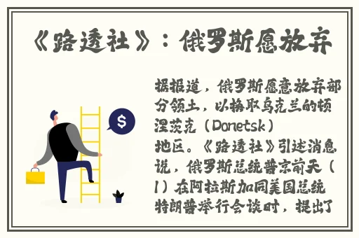 迈开腿吃扇贝